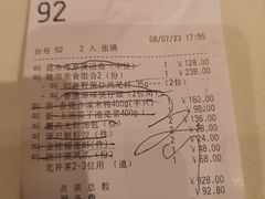 -利苑酒家(华熙国际店)