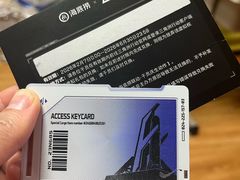 -海底捞火锅(枫蓝国际购物中心店)