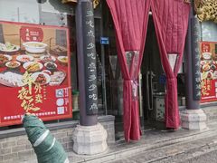 -春盛渔府(牛首山店)