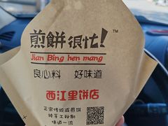 -崖口云吞(中堡店)