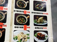 -红星光发煲仔饭(大石街店)