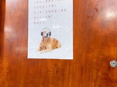 -陇上全荟兰州传统牛肉面(延吉路店)