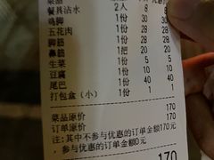 -云南建水鸡脚王烧烤(商贸路店)