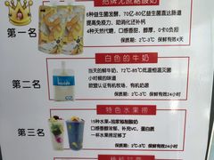 -白色日记·手作酸奶(麦凯乐店)