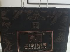 -火刻北京烤鸭(市北区·鲍岛市场店)