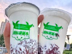 -萌萌牛紫米露(烟台大学店)