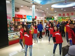 -华联商厦(火车站店)