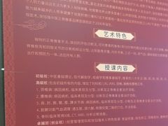 -张钰强中医正骨推拿连锁(华发商都店)