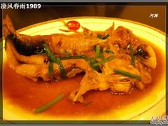 -红叶日料·放题·海胆·定食(星海店)