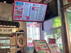 -荔银肠粉·非遗手藝(夫子庙店)