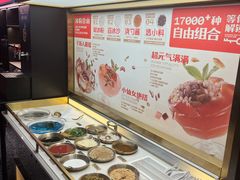 -探鱼·鲜青椒爽麻烤鱼(朝阳悠唐广场店)