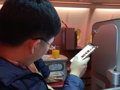 -海南海航航空信息系统公司