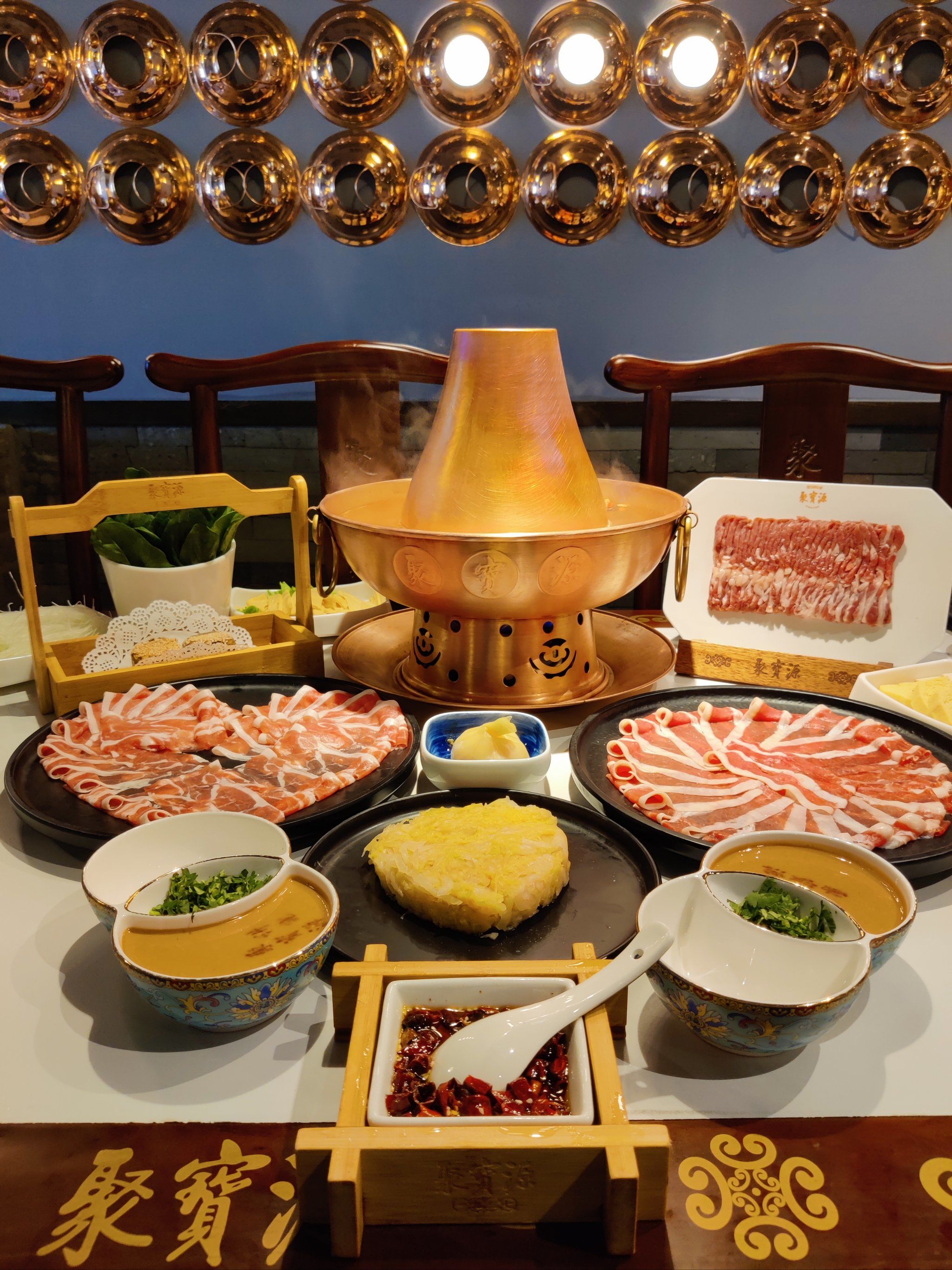 聚宝源～清真铜锅涮肉之王