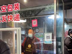 -婺嫣街田记·老嘉州甜皮鸭