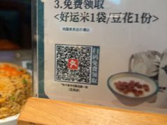 -淘米捞·米汤脆鲩鱼火锅(福田皇岗店)