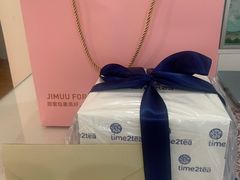 -积慕Cake(解放大道店)