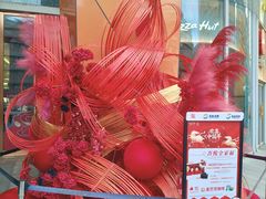-吾悦广场(南京鼓楼店)
