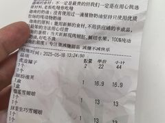 -迦南(杭州东站万象汇店)