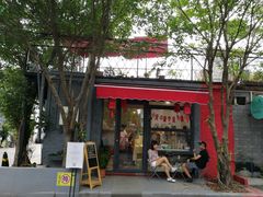 门面-歎雪糕低糖低脂Gelato冰淇淋