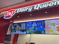 -DQ·蛋糕·冰淇淋(五棵松万达店)