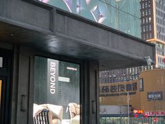 -红星美凯龙(东北全球家居1号店)