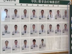 -通透堂中医·精准推拿(旗舰店)