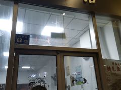 -川渔居—鱼火锅(八方汇店)