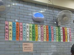 -好好味面家(桃园店)