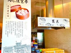 -韵咖啡自助餐厅(天津香格里拉店)