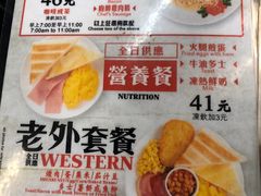 -华星冰室(湾仔店)