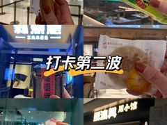 -天津万象城