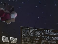 -黑池口感烘焙·生日蛋糕(坂田店)