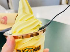 -猫王榴莲世家(三里屯SOHO商场店)
