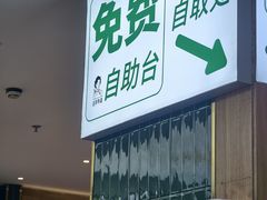 -古早外婆(天佑城店)