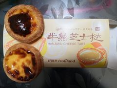 -好利来(内双楠店)