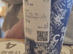 -霸王茶姬(云杉奥莱店)