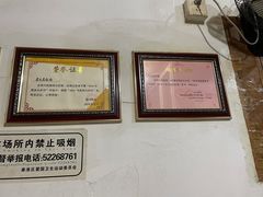 -老太皮肚面