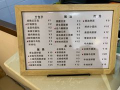 菜单-堂上堂(益民街店)