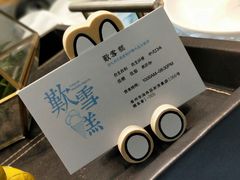 -歎雪糕低糖低脂Gelato冰淇淋