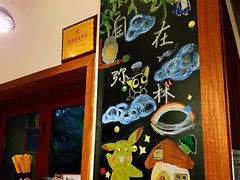 -自在弥林花园餐厅(云栖店)