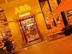 -Grande A'moo(上海万象城店)