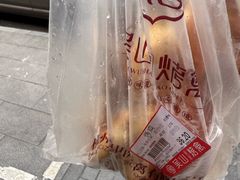 -吴山烤禽 (吴山路店)