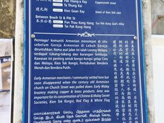 -槟城街头艺术街区