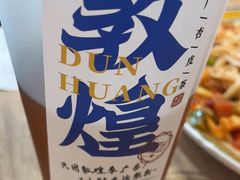 -西部马华清真兰州牛肉面·烧烤夜市(广渠门店)