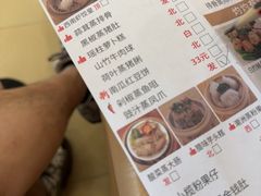 -澳门西南饭店·粤菜·茶市·手工点心(华海路店)
