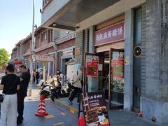 -马凯餐厅(地安门店)
