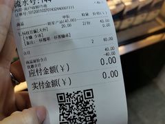 -茶百道(京溪店)