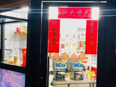 -陈记甜品窝(中山北路店)