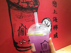 -厝内小眷村(天河南一路店)