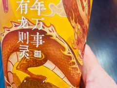 -茶话弄(中贸广场店)